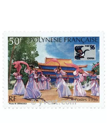 n° 509 - Timbre Polynésie Poste 2