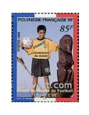 n° 571 - Timbre Polynésie Poste