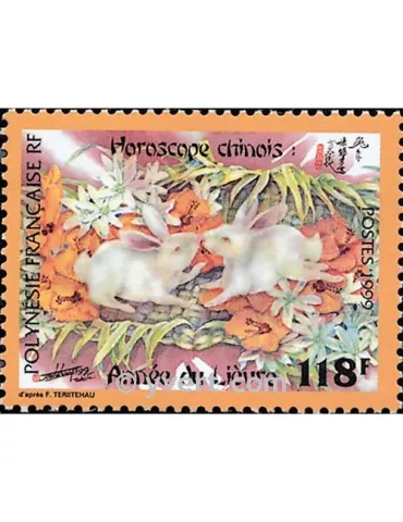 n° 579 - Timbre Polynésie Poste 2