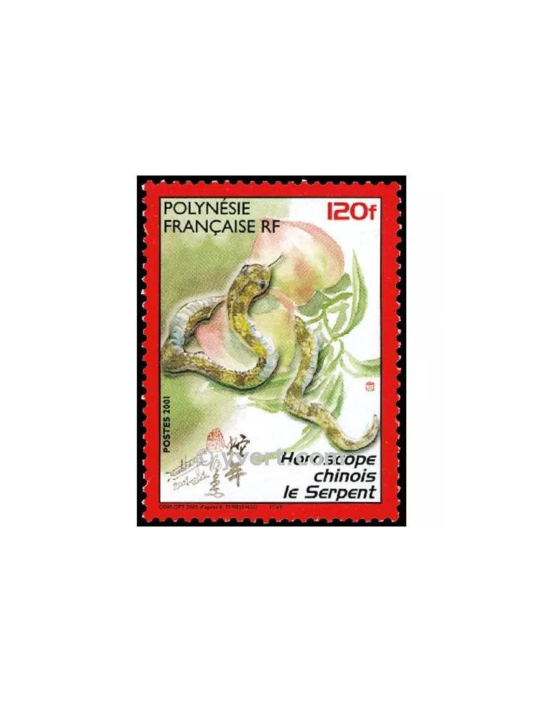 n° 633 - Timbre Polynésie Poste