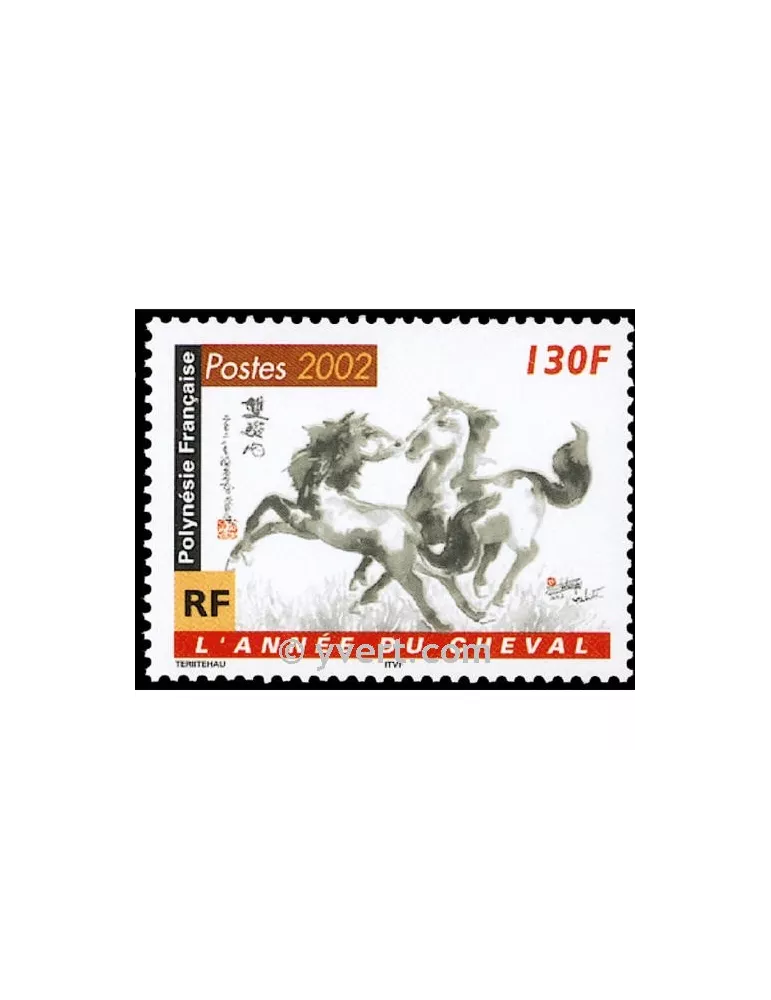 n° 656 - Timbre Polynésie Poste