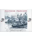n° 9 - Timbre Polynésie Bloc et feuillets