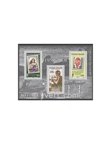 n° 34 - Timbre Polynésie Bloc et feuillets