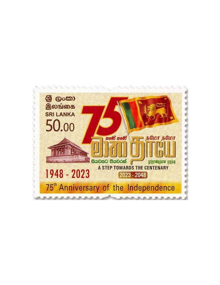 n° 2366 - Timbre SRI LANKA Poste