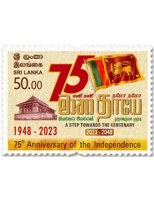 n° 2366 - Timbre SRI LANKA Poste