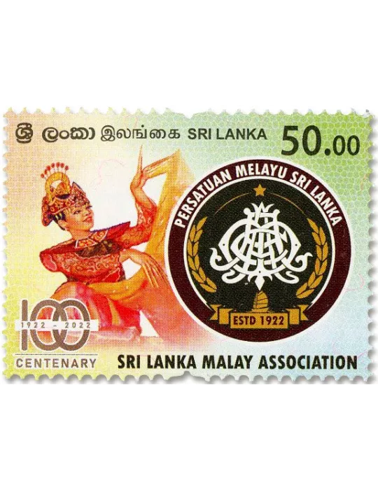 n° 2367 - Timbre SRI LANKA Poste