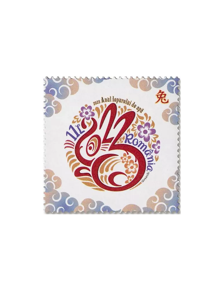 n° 6970 - Timbre ROUMANIE Poste