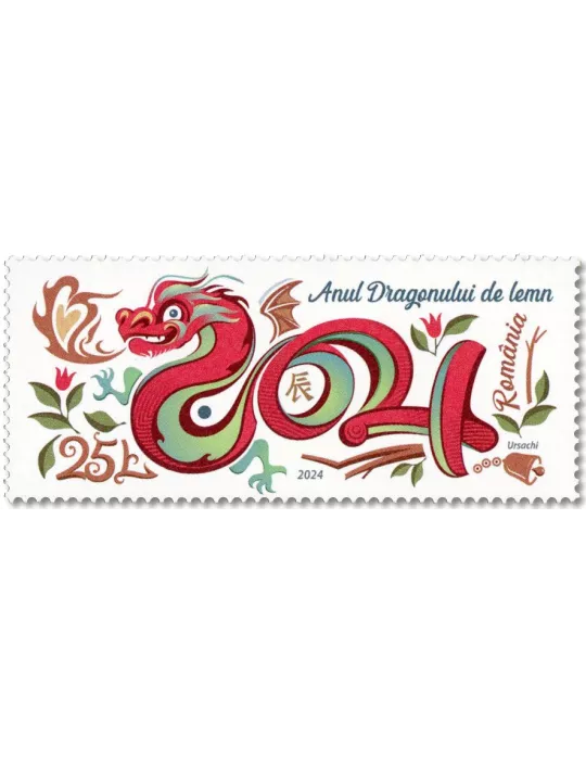 n° 7116 - Timbre ROUMANIE Poste