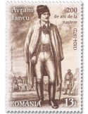 n° 7125 - Timbre ROUMANIE Poste