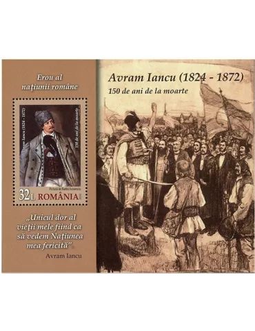 n° 628 - Timbre ROUMANIE Blocs et feuillets