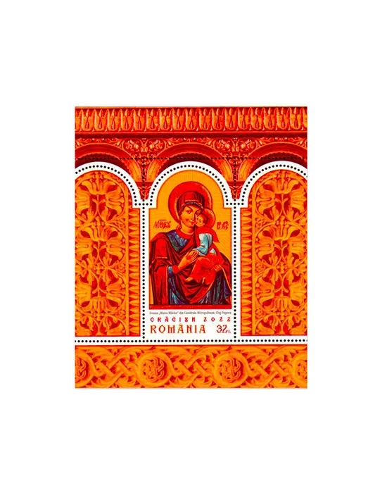 n° 632 - Timbre ROUMANIE Blocs et feuillets