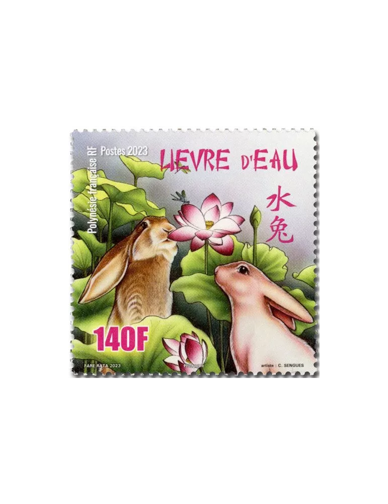 n° 1316 - Timbre POLYNESIE Poste