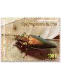 n° 1331/1332 - Timbre POLYNESIE Poste