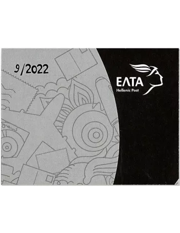 n° C3387 - Timbre GRECE Carnets