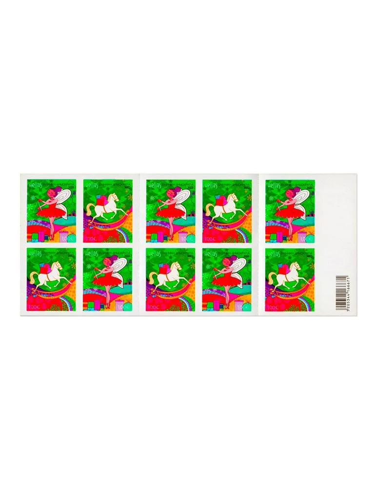 n° C3401 - Timbre GRECE Carnets
