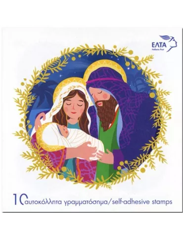 n° C3484/C3485 - Timbre GRECE Carnets 2