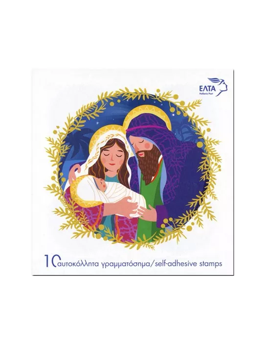 n° C3484/C3485 - Timbre GRECE Carnets