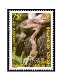 n° 582 - Timbre Wallis et Futuna Poste