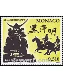 n° 2722 - Timbre Monaco Poste