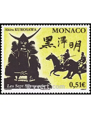 n° 2722 - Timbre Monaco Poste 2