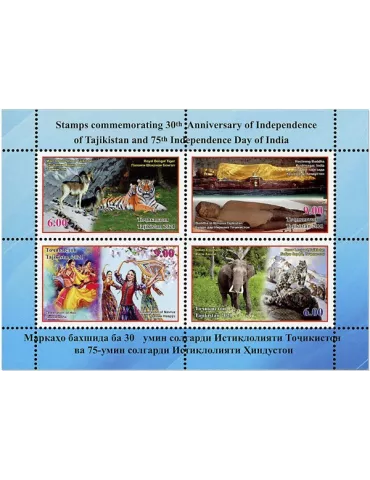 n° F772 - Timbre TADJIKISTAN Poste