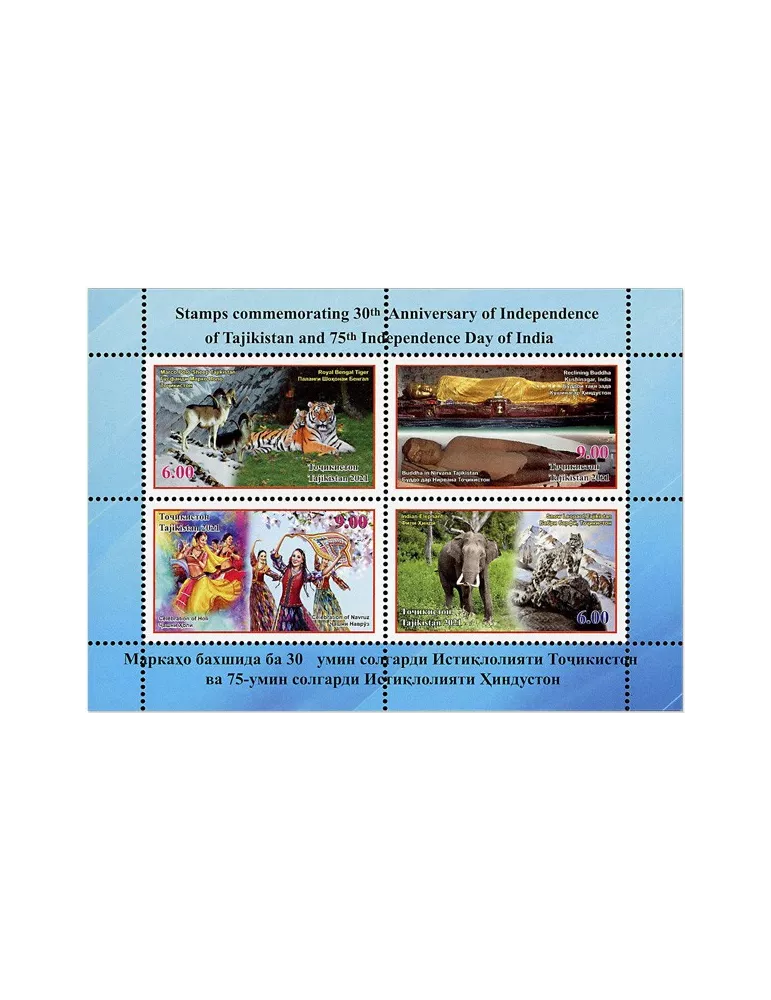 n° F772 - Timbre TADJIKISTAN Poste