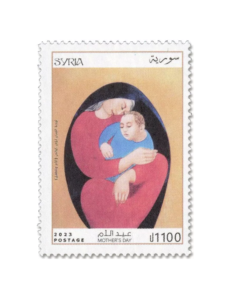 n° 1800 - Timbre SYRIE Poste