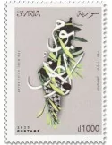 n° 1801 - Timbre SYRIE Poste