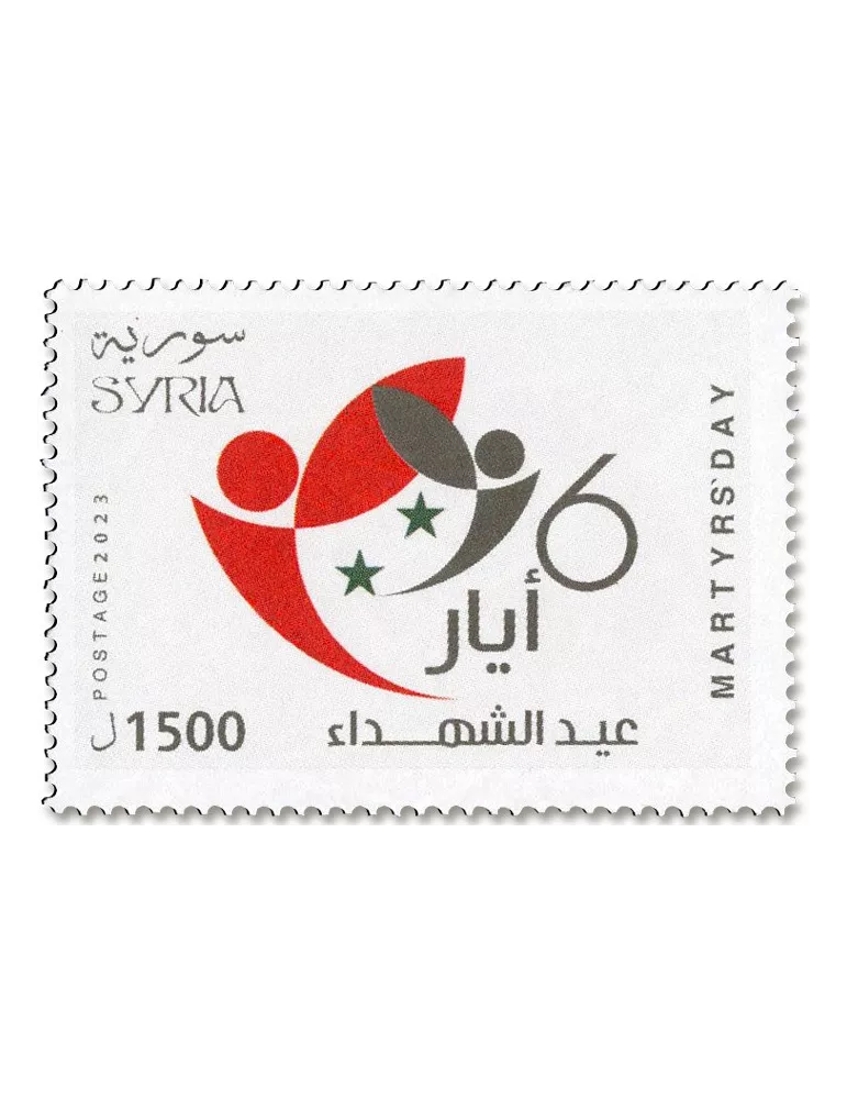 n° 1805 - Timbre SYRIE Poste
