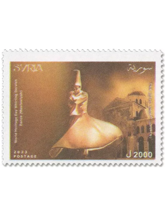 n° 1806 - Timbre SYRIE Poste