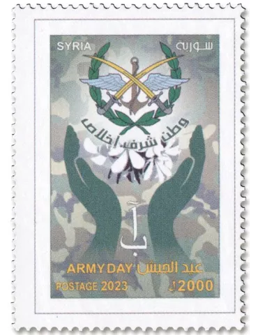 n° 1818 - Timbre SYRIE Poste