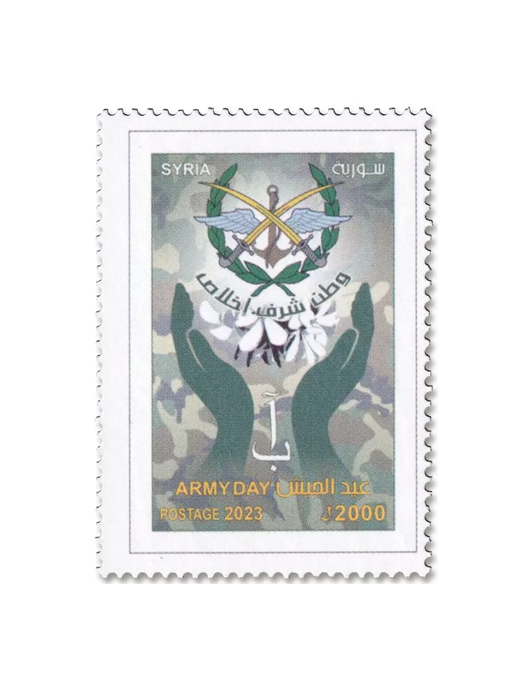 n° 1818 - Timbre SYRIE Poste