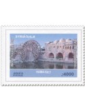 n° 1826 - Timbre SYRIE Poste