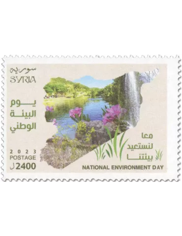 n° 1840 - Timbre SYRIE Poste