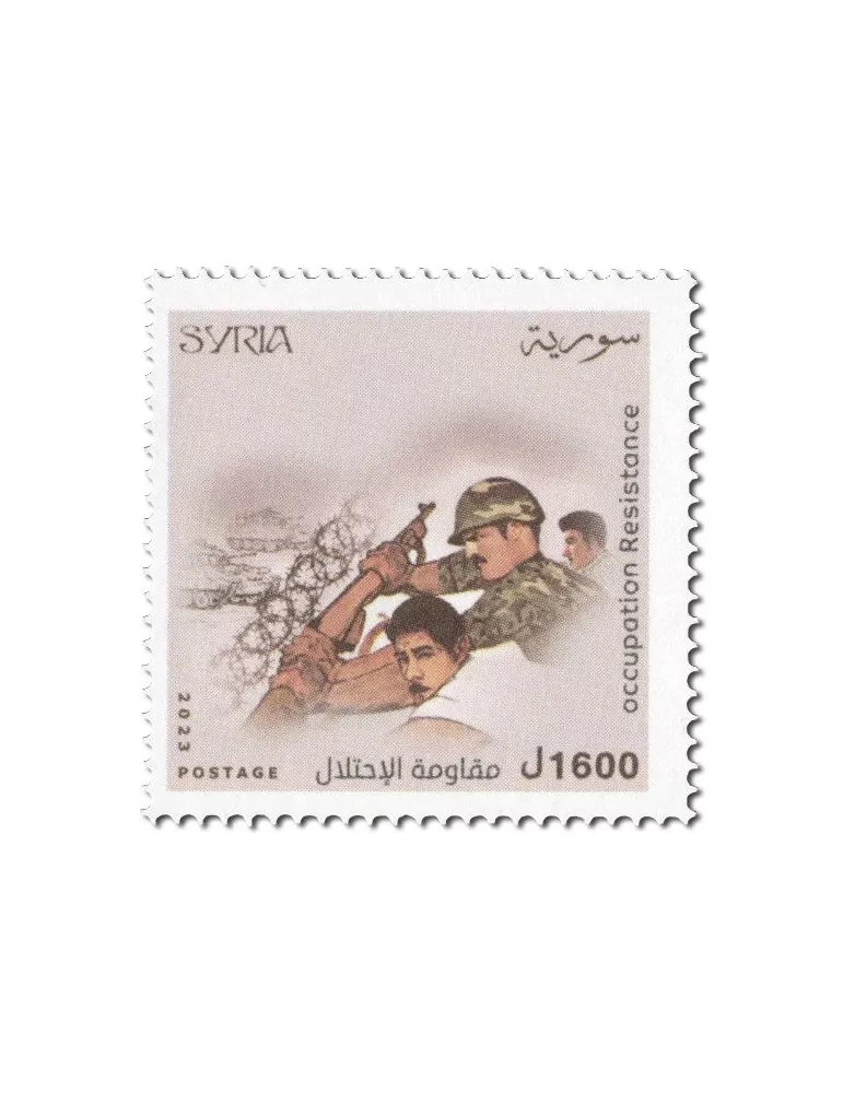 n° 1842 - Timbre SYRIE Poste