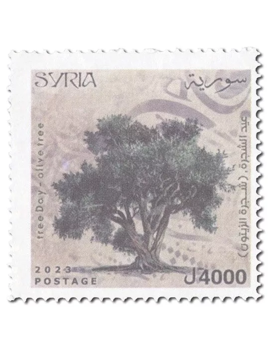 n° 1847 - Timbre SYRIE Poste