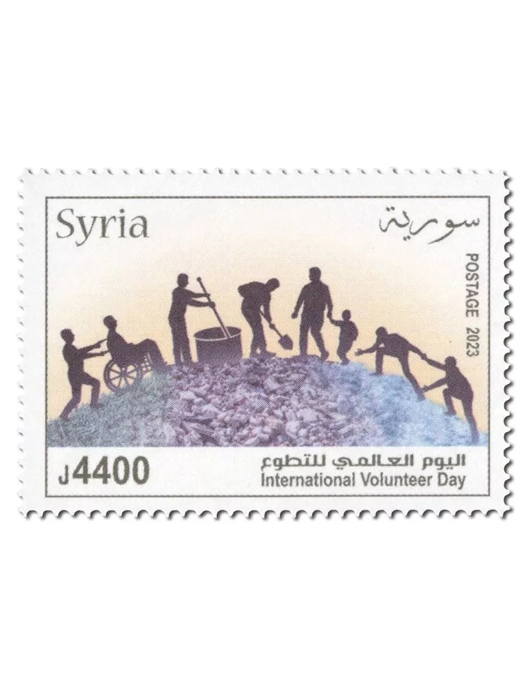n° 1848 - Timbre SYRIE Poste