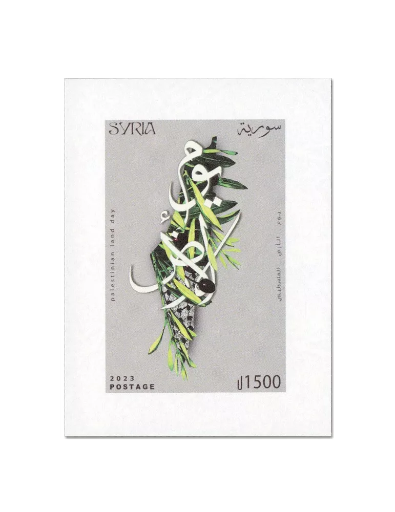 n° 107 - Timbre SYRIE Blocs et feuillets