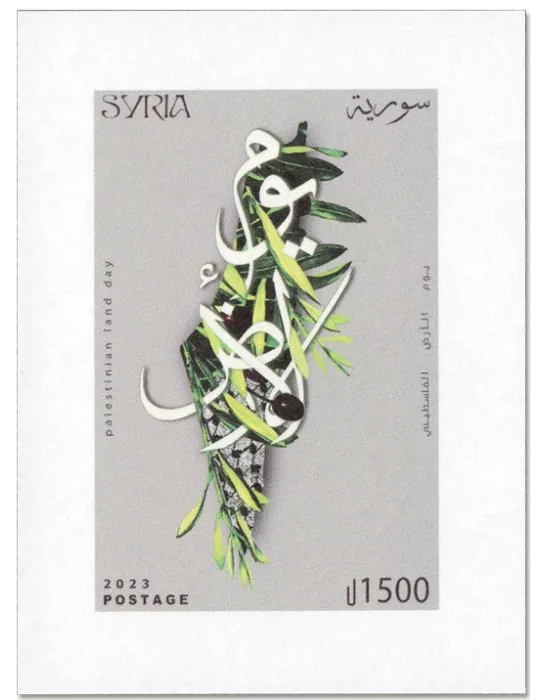 n° 107 - Timbre SYRIE Blocs et feuillets