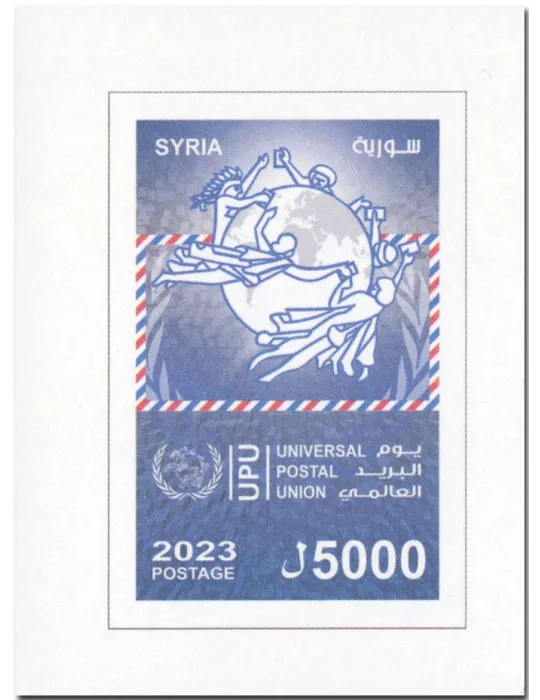 n° 111 - Timbre SYRIE Blocs et feuillets