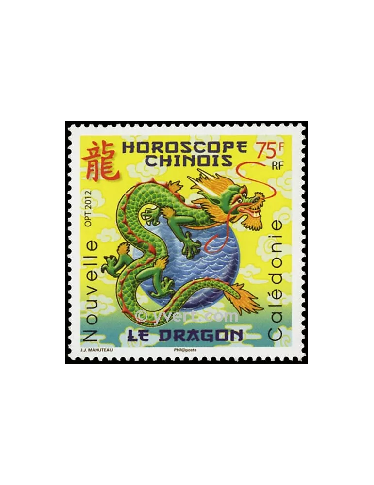 n° 1142 - Timbre Nelle-Calédonie Poste