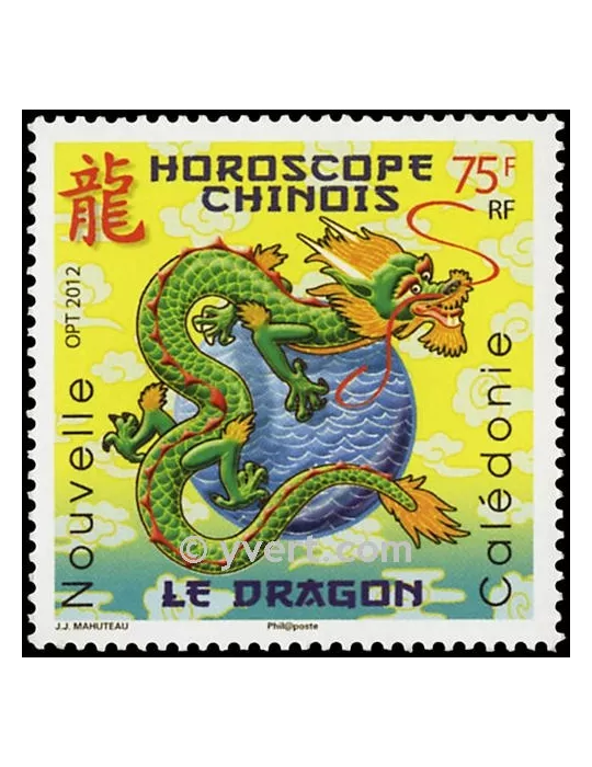 n° 1142 - Timbre Nelle-Calédonie Poste