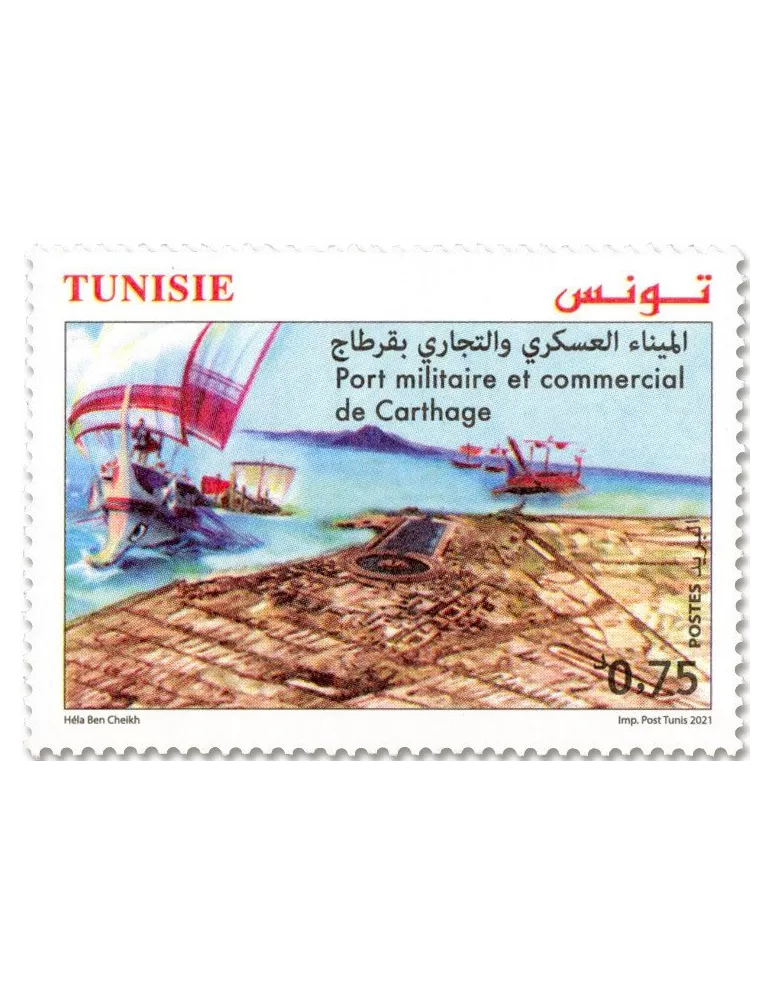 n° 1945 - Timbre TUNISIE Poste