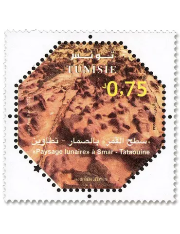 n° 1973 - Timbre TUNISIE Poste