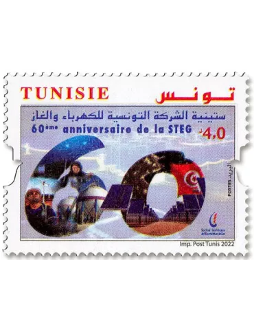 n° 1975 - Timbre TUNISIE Poste
