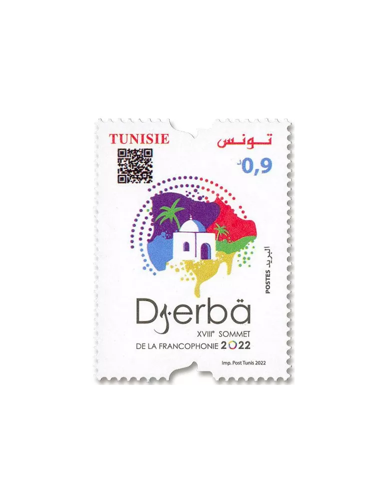 n° 2017 - Timbre TUNISIE Poste