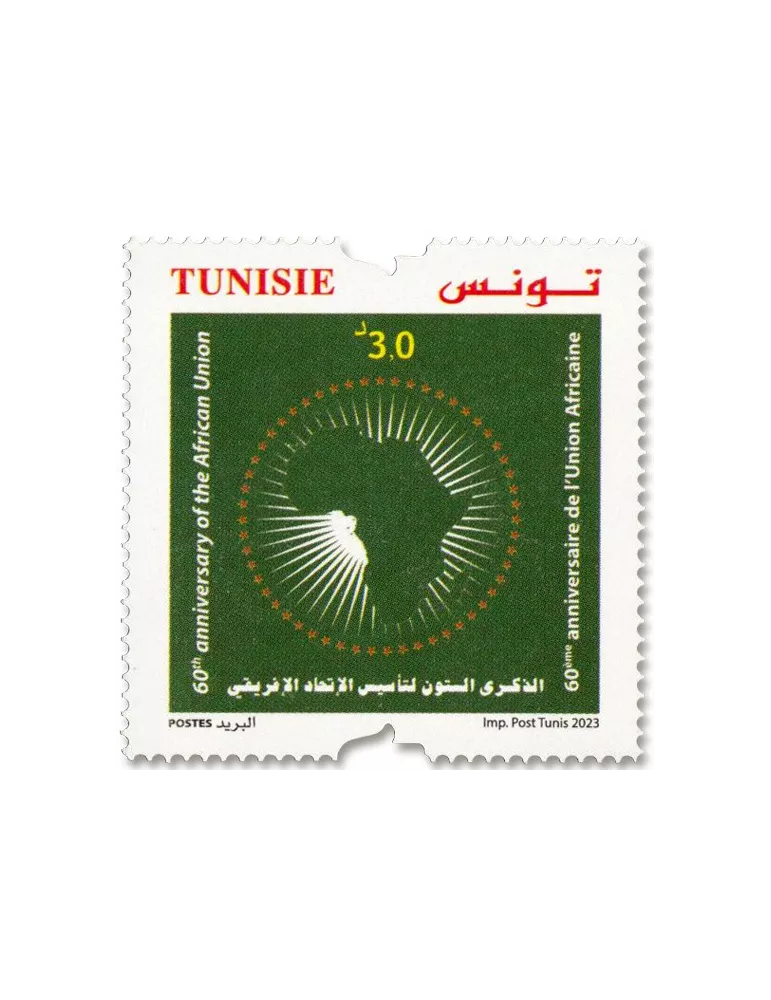 n° 2028 - Timbre TUNISIE Poste