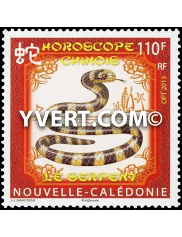 n° 1171 - Timbre Nelle-Calédonie Poste 2