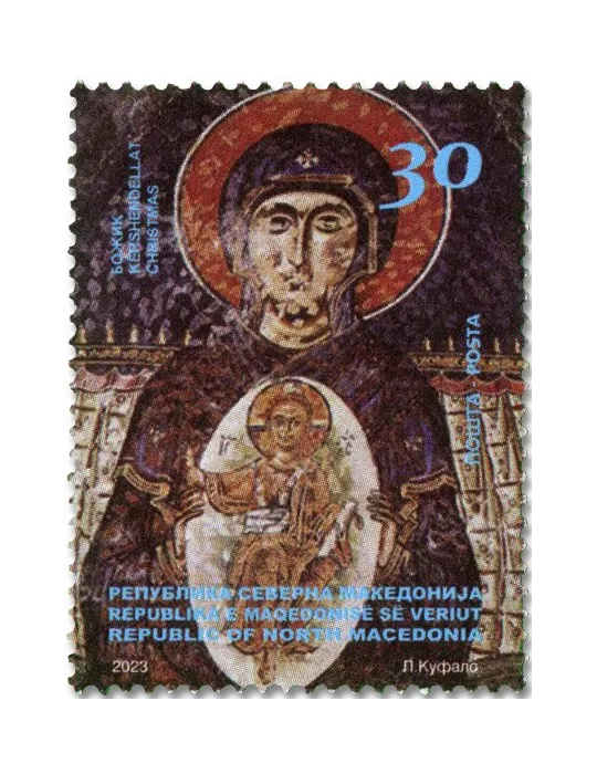 n° 1005 - Timbre MACEDOINE Poste