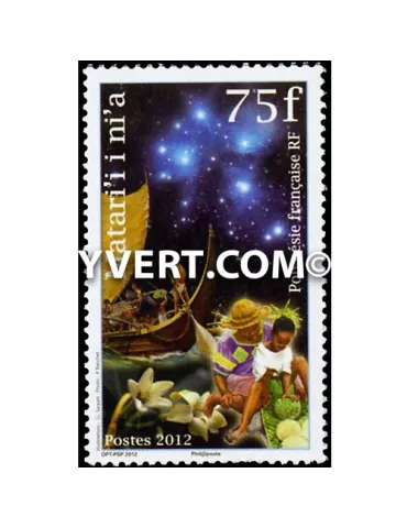 n° 1011 - Timbre Polynésie Poste 2